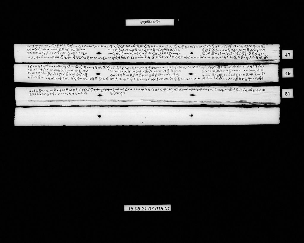 ສຸຊະວັນນະຈັກ