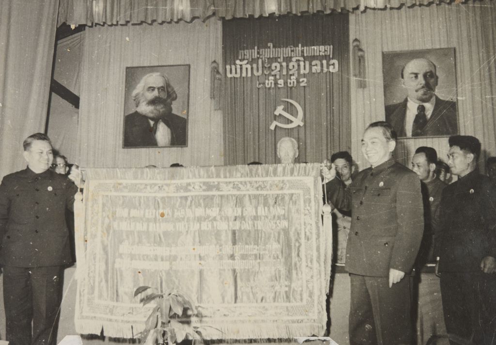 ສະ​ຫາຍ ຫງວຽນຢາບ