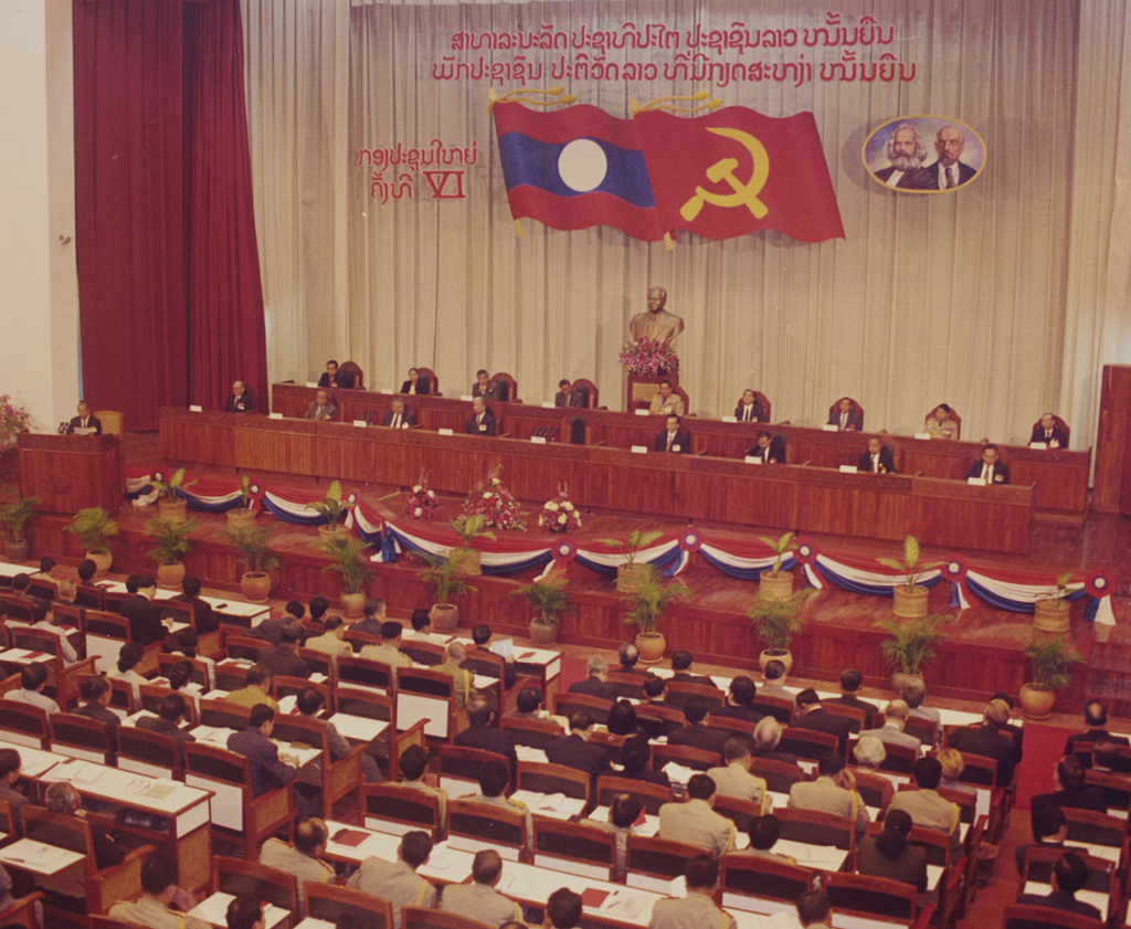 ກອງ​ປະ​ຊຸມ​ໃຫຍ່​ຄັ້ງ​ທີ6