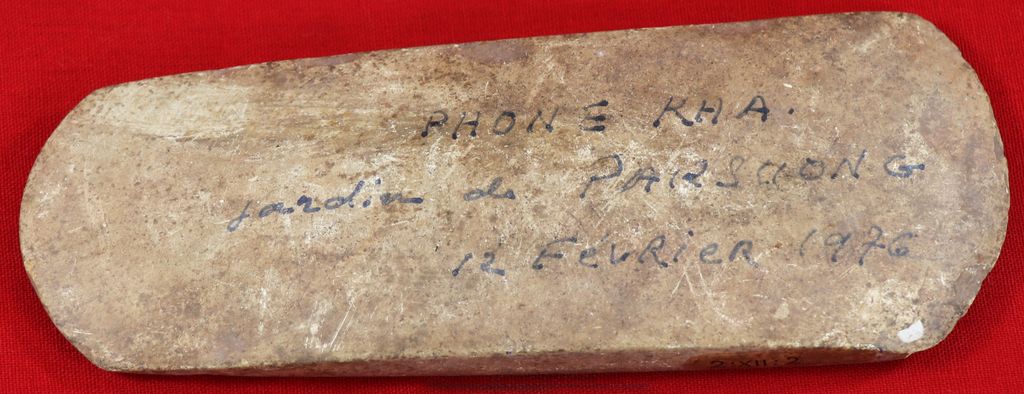 ສິວຫີນ ເຮັດດ້ວຍຫີນ