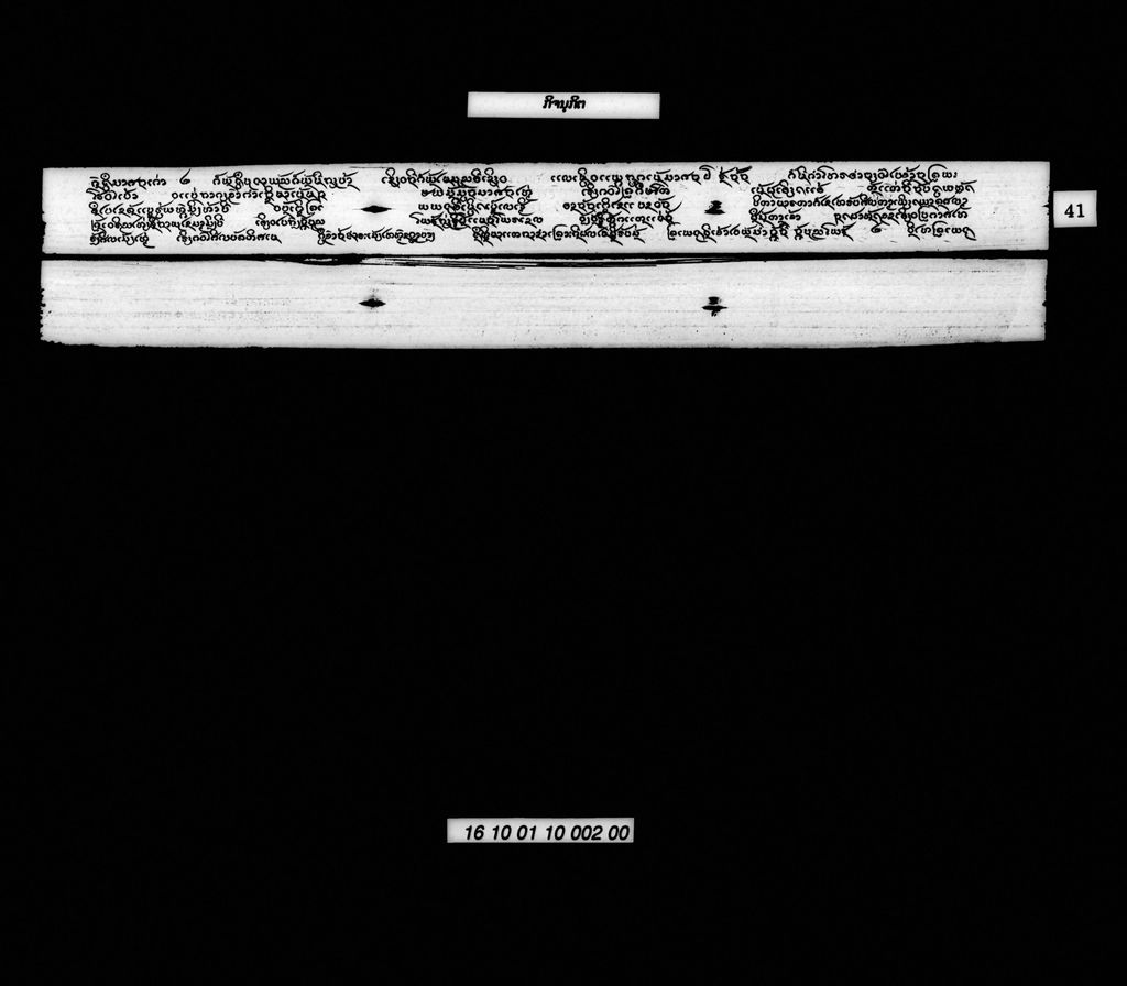 ກິຈນຸກິຕ