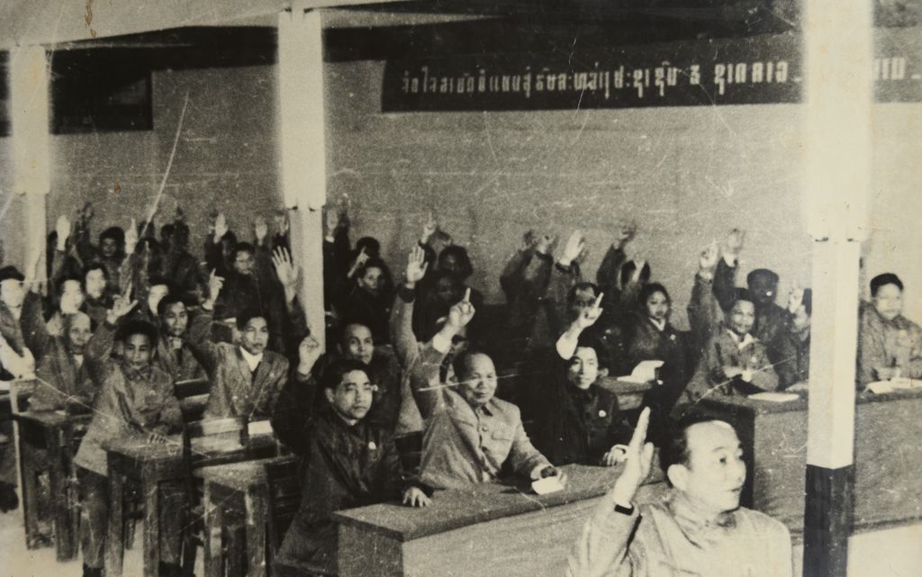 ກອງ​ປະ​ຊຸມ​ພັກ​ຄັ້ງ​ທີ II