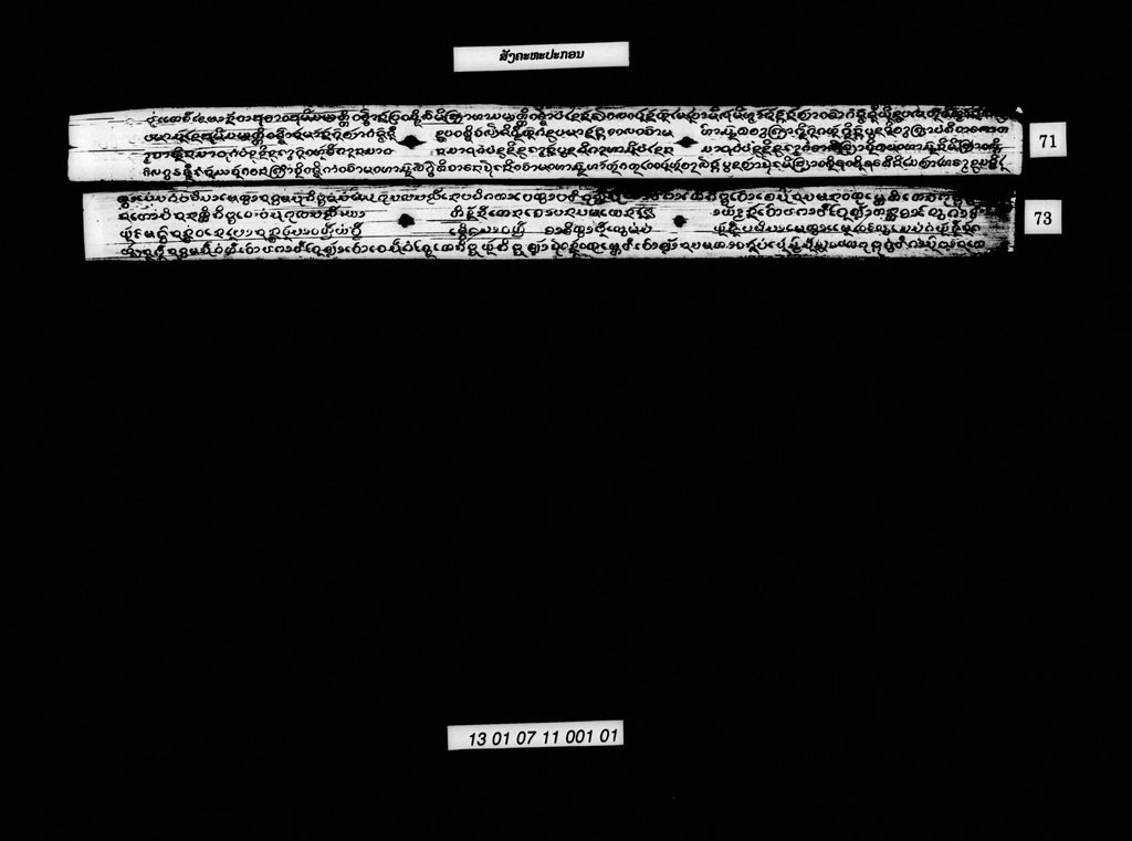 ສັງຄະຫະປະກອນ