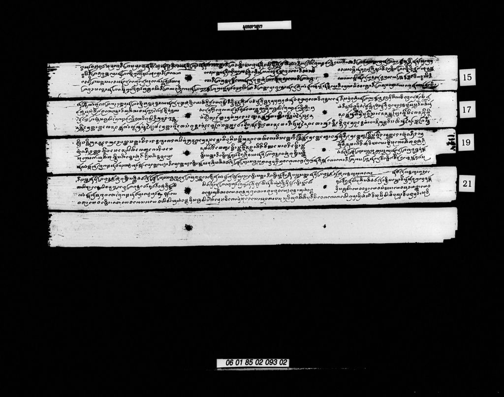 ພຸທທາສູຕ