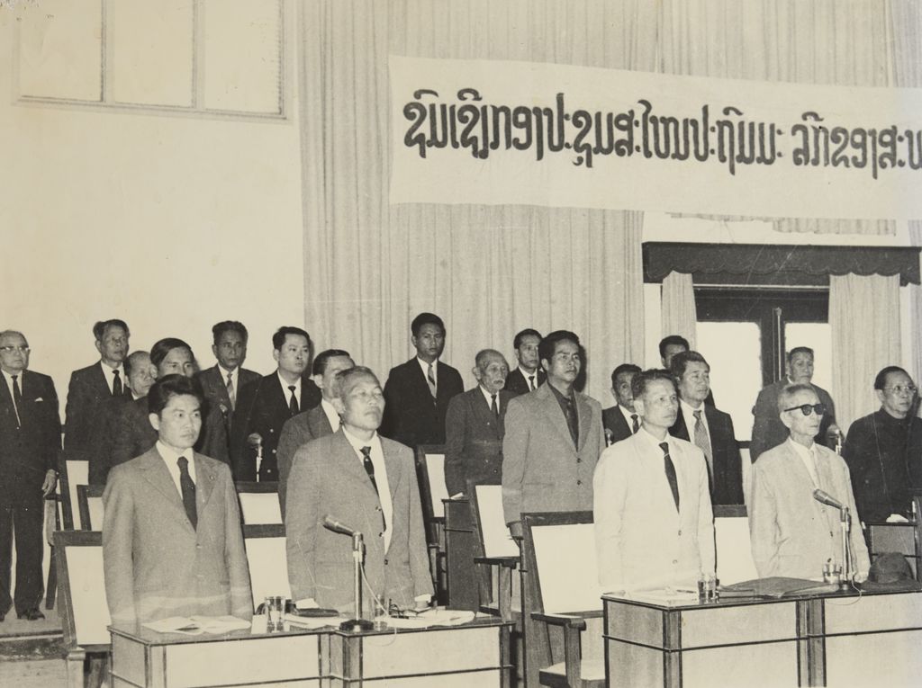 ຊົມ​ເຊີຍກອງ​ປະ​ຊຸມ​ສະ​ໄໝ​ປະ​ຖົມ​ມະ​ເລີກ​ຂອງ​ສະ​ພາ​