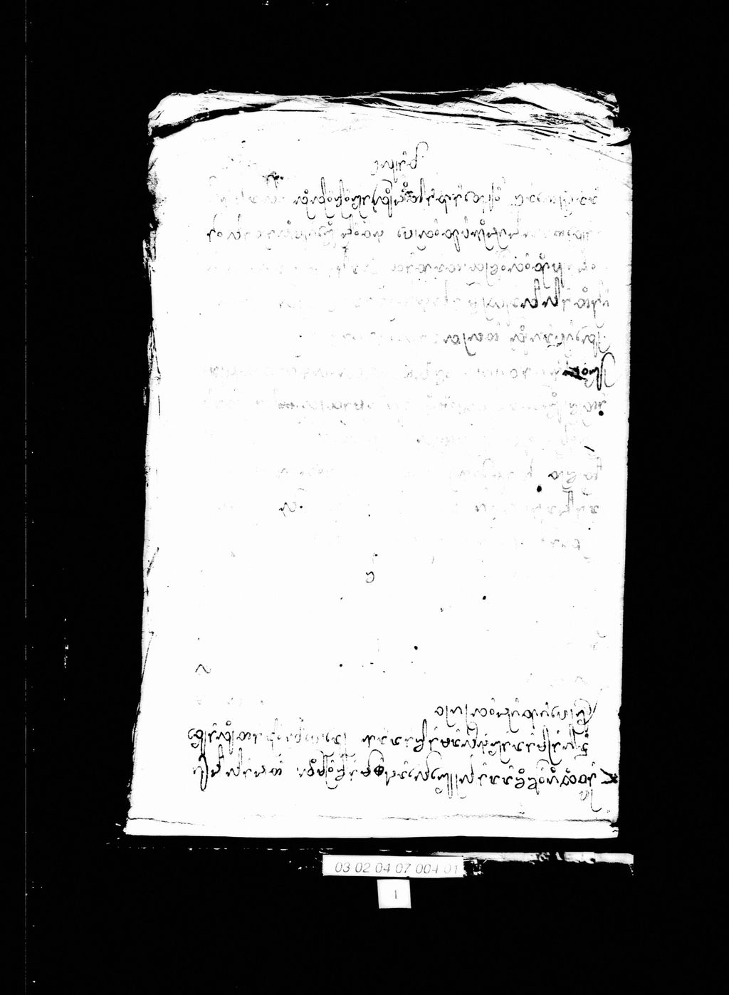 ກິນນະລີ