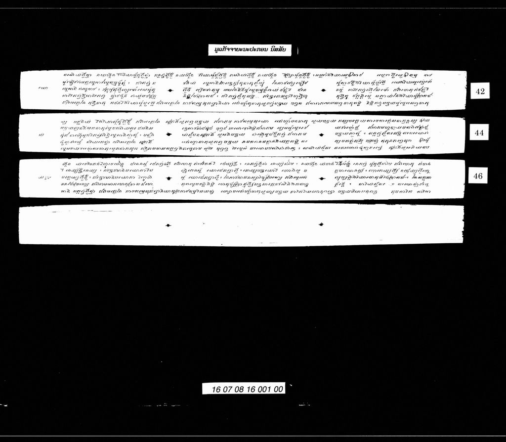 ມູລກັຈຈາຍະນະປະກອນ (ນິສສັຍ)