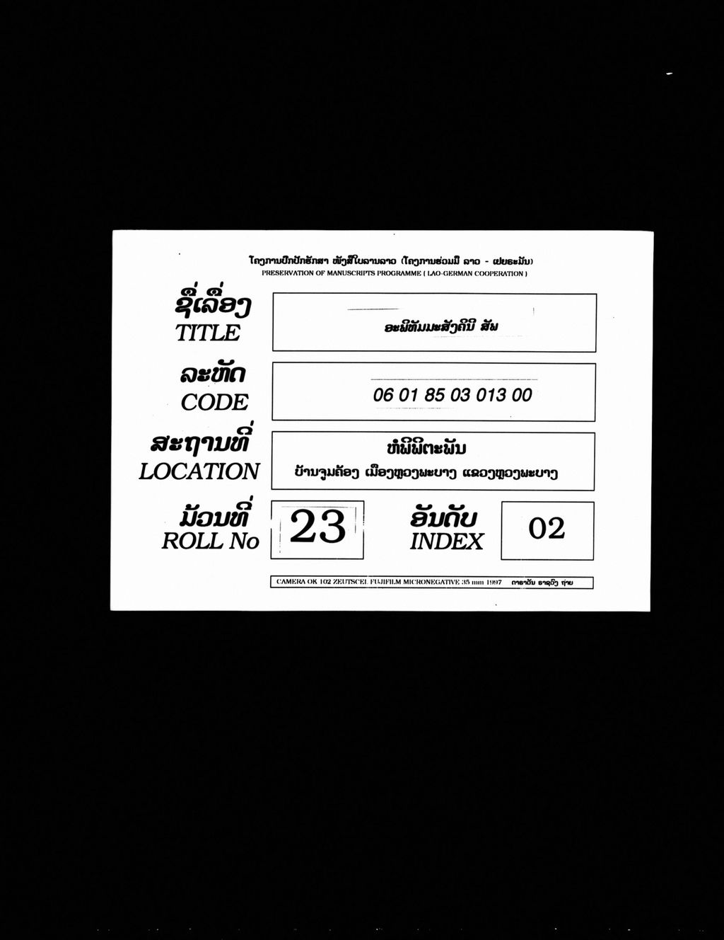 ອາພິທັມມະສັງຄີນີ ( ສັພ )