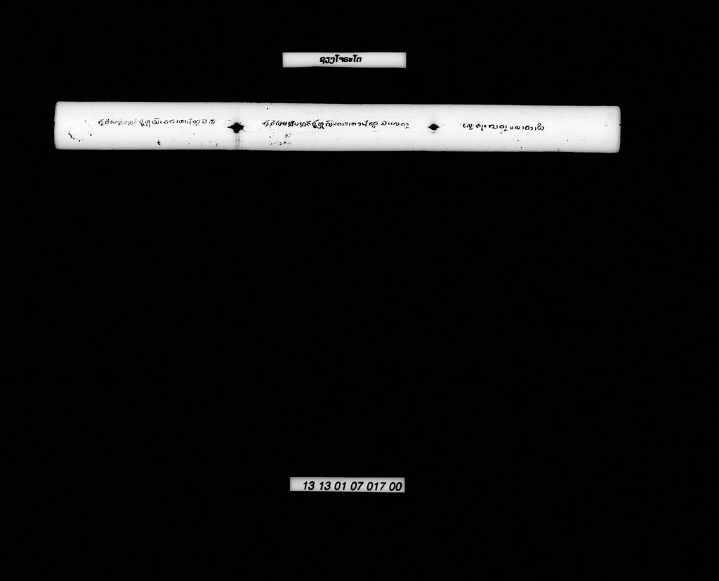 ຊຽງໂຈຣະໂຕ