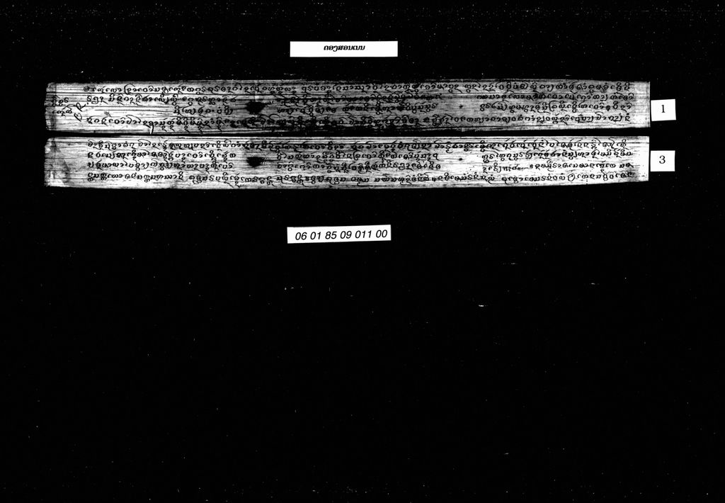 ຄອງສອນເນນ