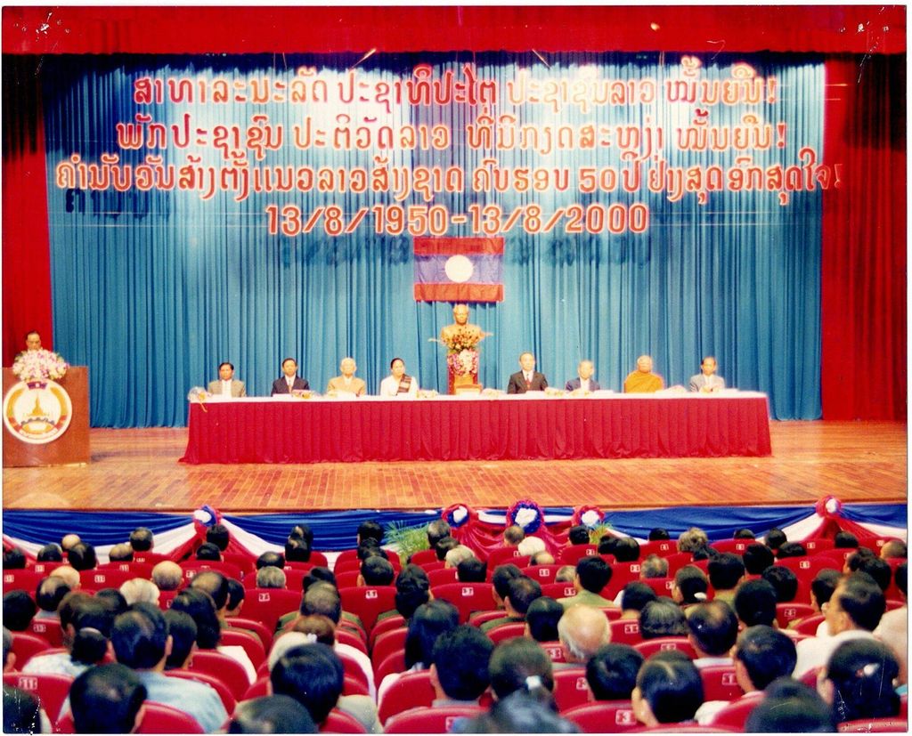 ກອງຄຳນັບຮັບຕ້ອນວັນສ້າງຕັ້ງແນວລາວສ້າງຊາດຄົບຮອບ 50 ປີ ຢ່າງສຸດໃຈ 13.8.1950-13.8.2000