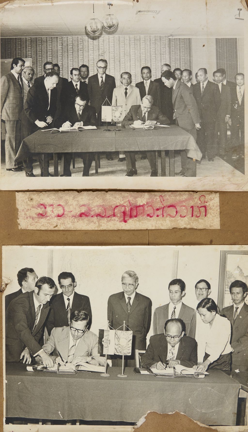 ພິທີເຊັນສັນຍາ