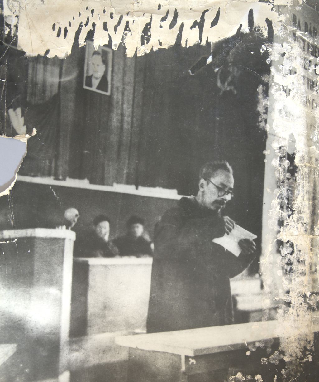 ໂຮ​ຈິ​ມິນ​ເຜີຍ​ແຜ່​ເອ​ກະ​ສານ