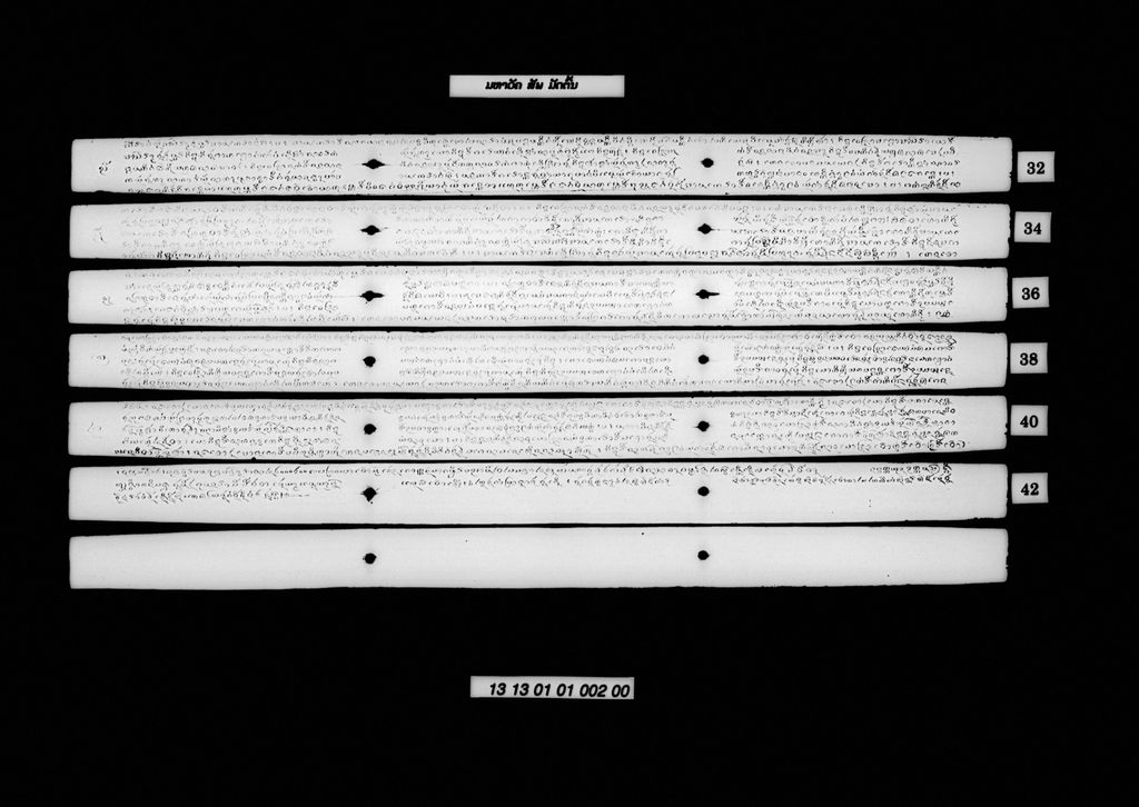 ມຫາວັຄຄະ (ສັພ) ມັດຕົ້ນ