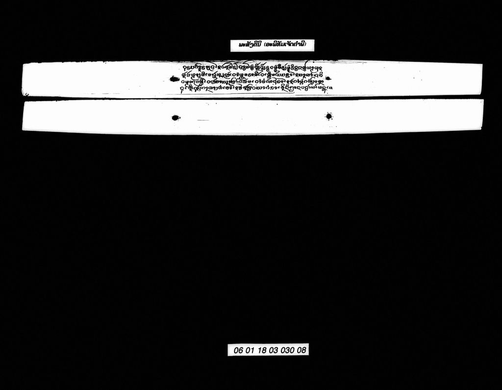 ພະສັງຄິນີ (ອະພິທັມເຈັດຄຳພີ)