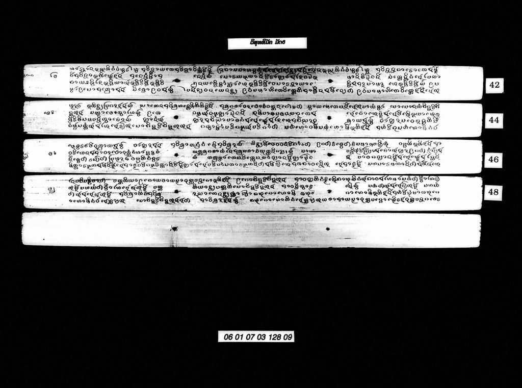 ວິສຸທທິມັຄ ມັດ6