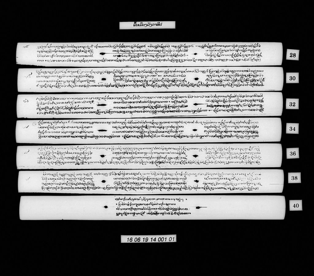 ພື້ນເມືອງລັງກາທີປ