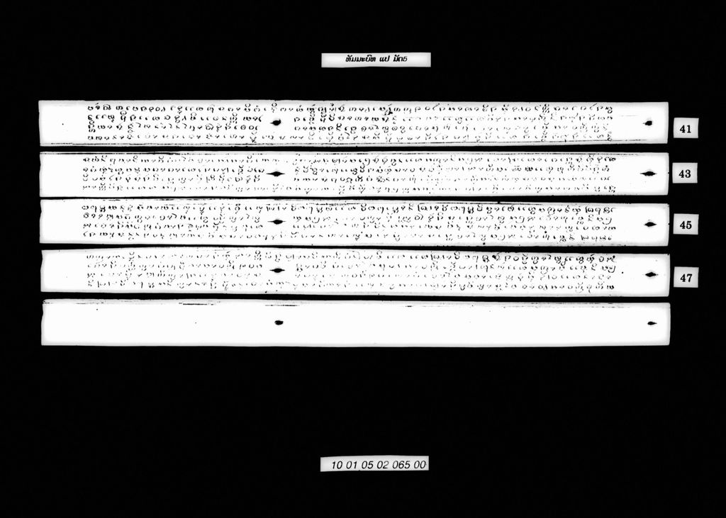 ທັມມະບົດ ແປ (ມັດ5ຊຸດ1)