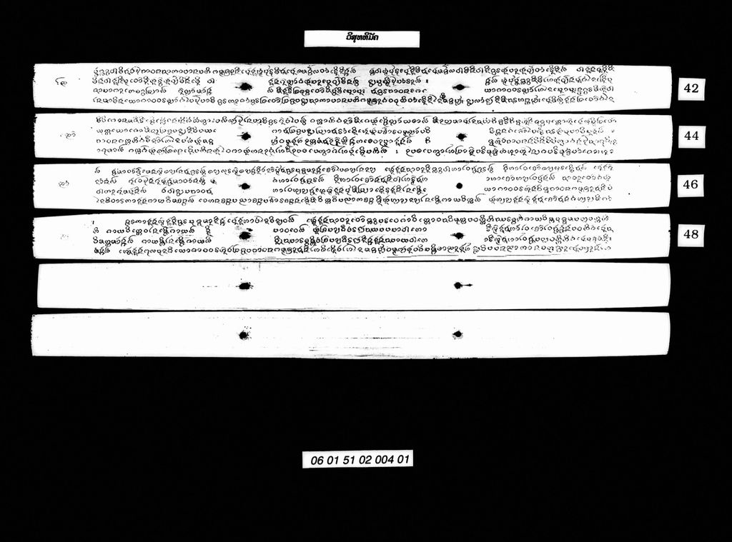 ວິສຸທທິມັຄ