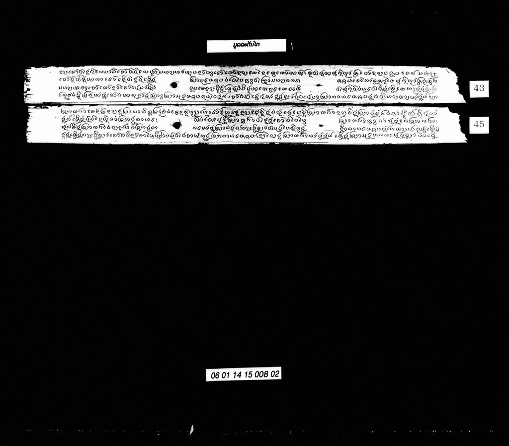 ມູລລະຕັນໄຕ