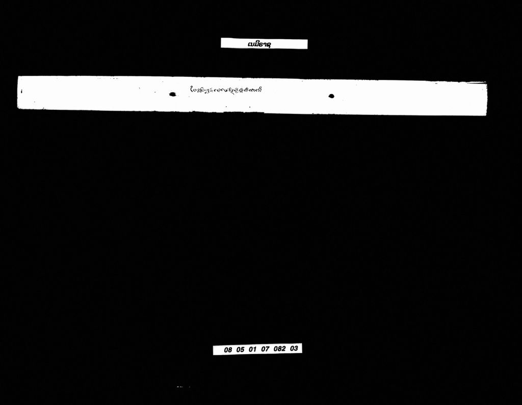 ເນມິຣາດ