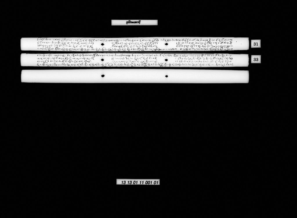 ກຸປິຕະເສຕຖີ