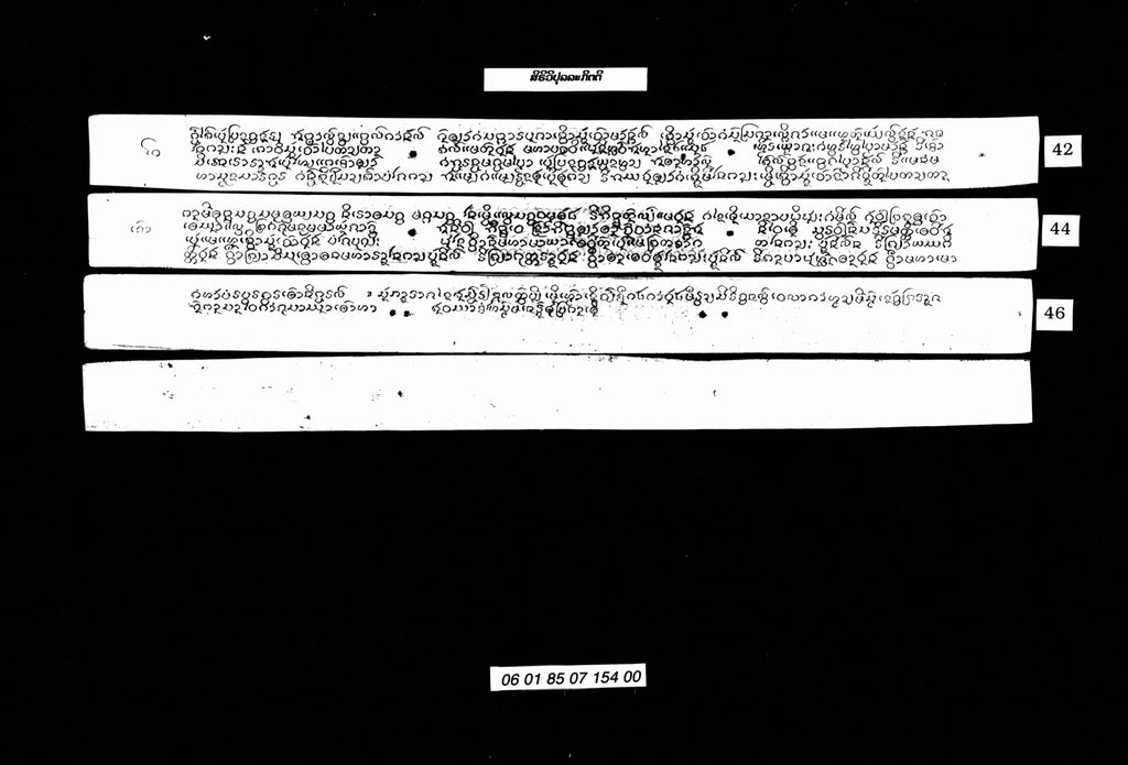 ສິຣິວິປຸລລະກິຕຕິ