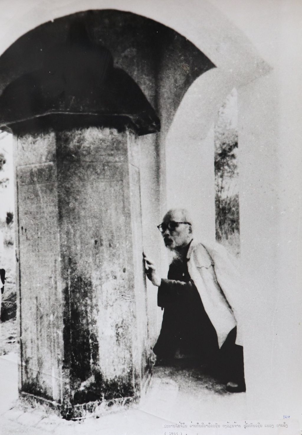 ທ່ານ  ໂຮຈິມິນ ອ່ານຫີນສີລາວິລະຊົນ (1965)