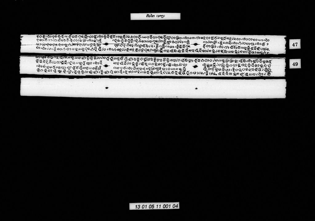 ຕັນໄຕ (ນາງ)