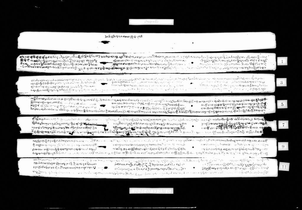 ລໍາເຊຕະພົນ