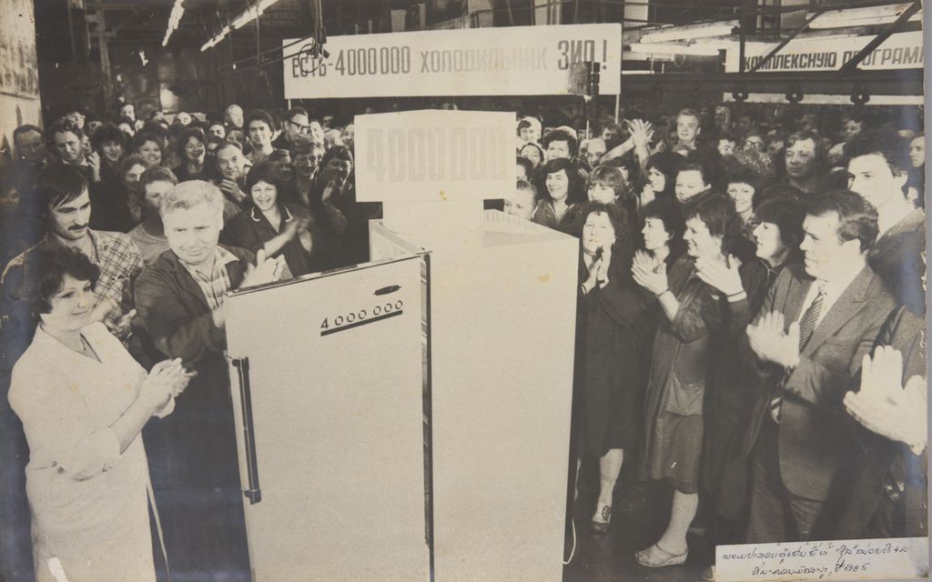 ການປະກອບປະຕູເຢັນຍີ່ຫໍ້ ຊີລ ໜ່ວຍທີ 4 ລ້ານທີ່ນະຄອນມົດສະກູປີ 1985