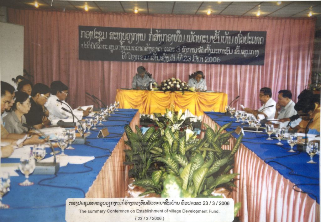 ກອງ​ປະ​ຊຸມ​ສະຫຼຸບ​ວຽກ​ງານກໍ່​ສ້າງກອງ​ທຶນ​ພັດ​ທະ​ນາ​ຂັ້ນ​ບ້ານ​ທົ່ວ​ປະ​ເທດ 23/3/2006