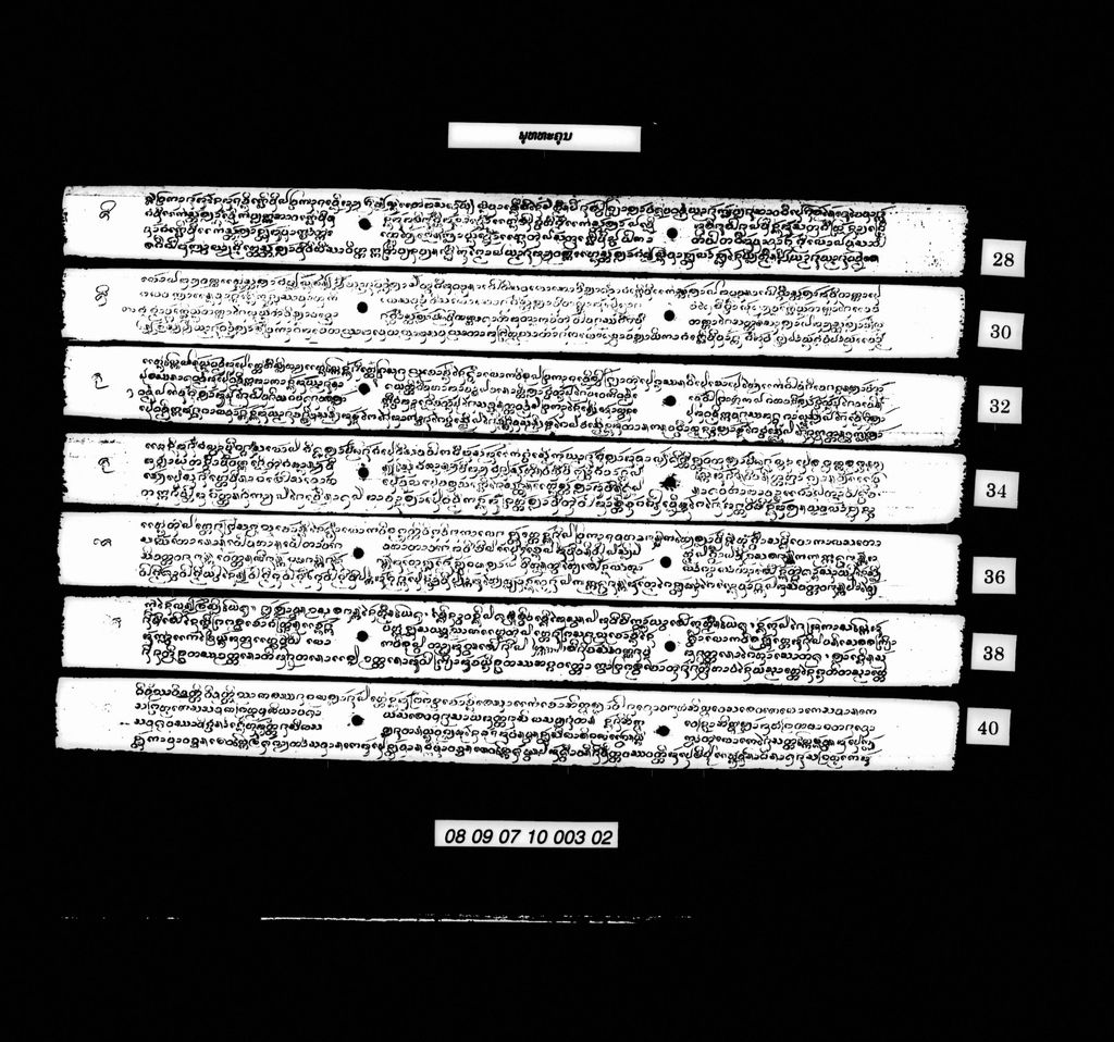 ພຸທທະຄຸນ