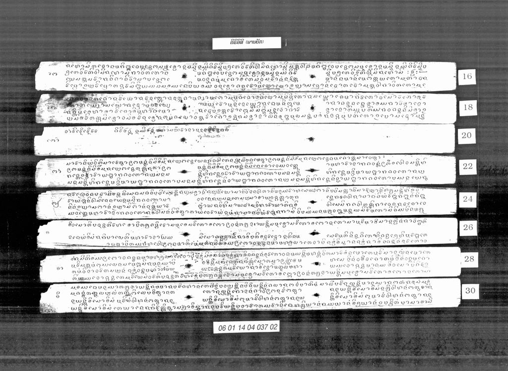 ຄິຣິອິສິ (ພານຍັກ)