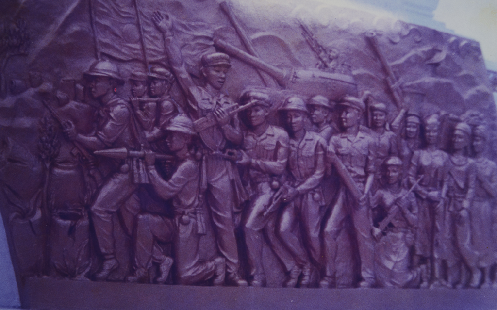 ​ສາ​ວະ​ລີ​ທະ​ຫານ​ກ້າ