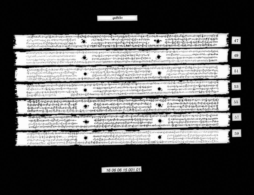 ມູລຕັນໄຕ