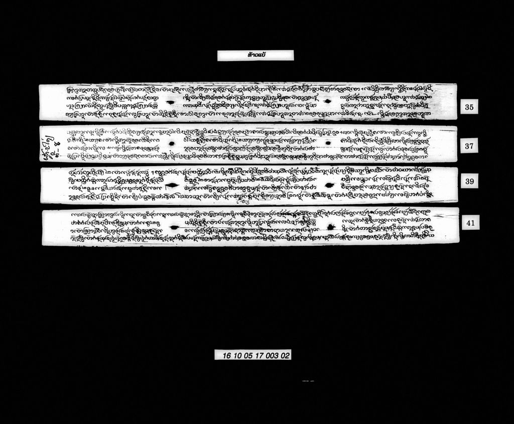 ທ້າວແບ້