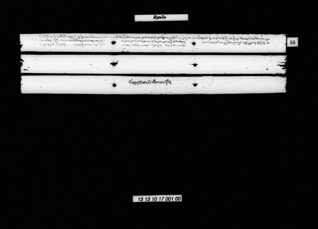 ສິງຄະໂລ