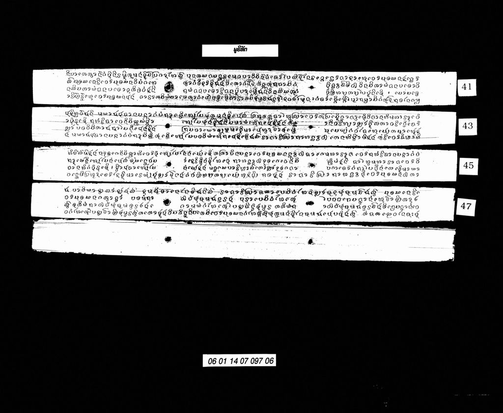 ພູຣິທັຕ