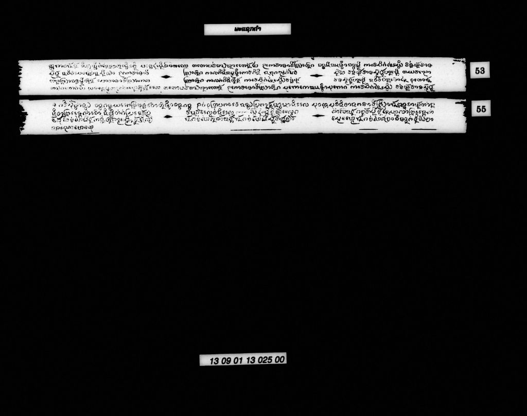 ພະແຊກຄຳ