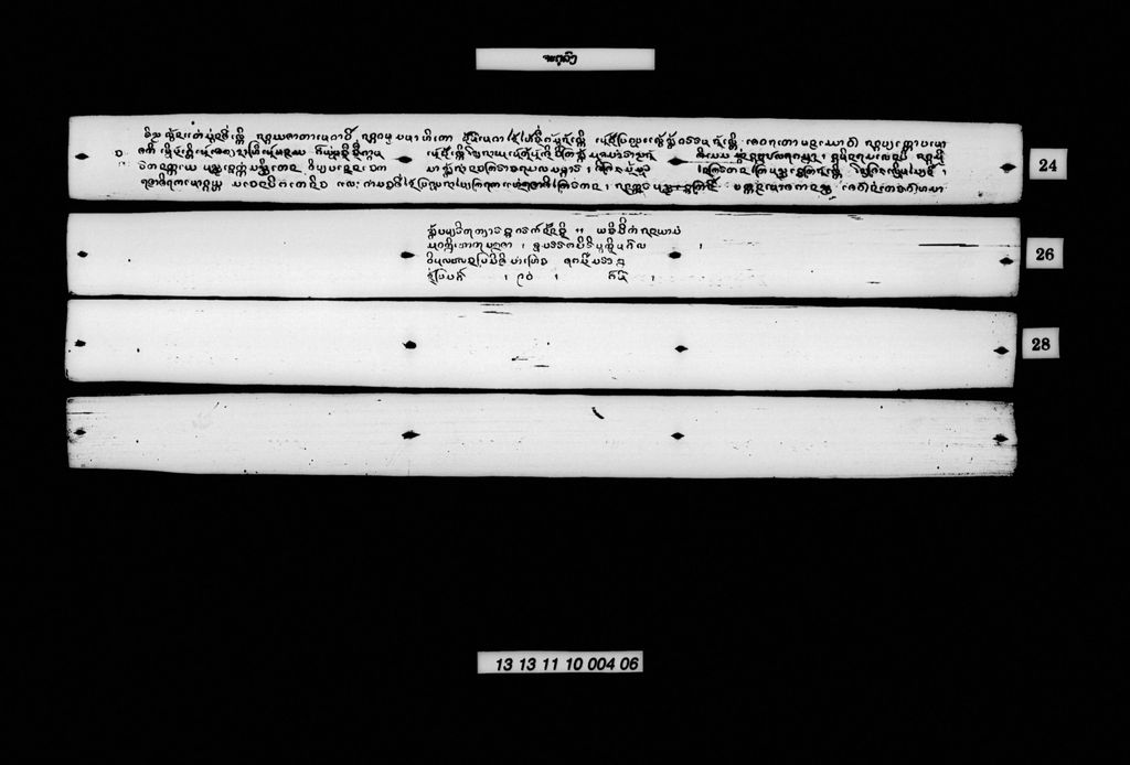 ຈະຕຸລົງ