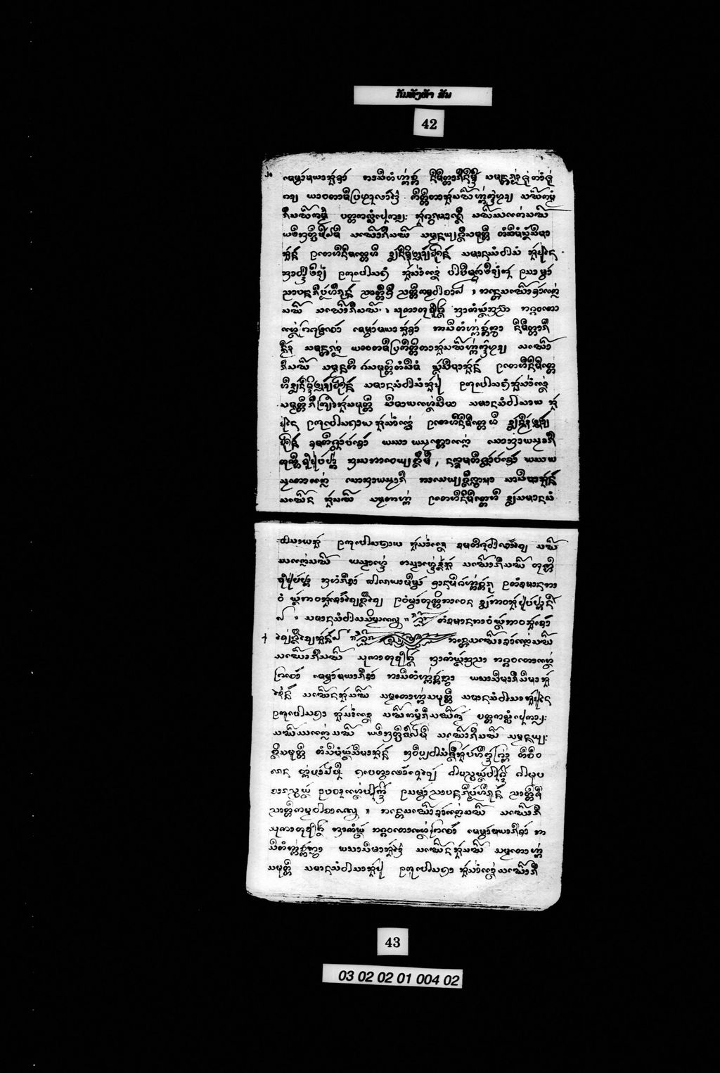 ກັມທັງຫ້າ ສັພ