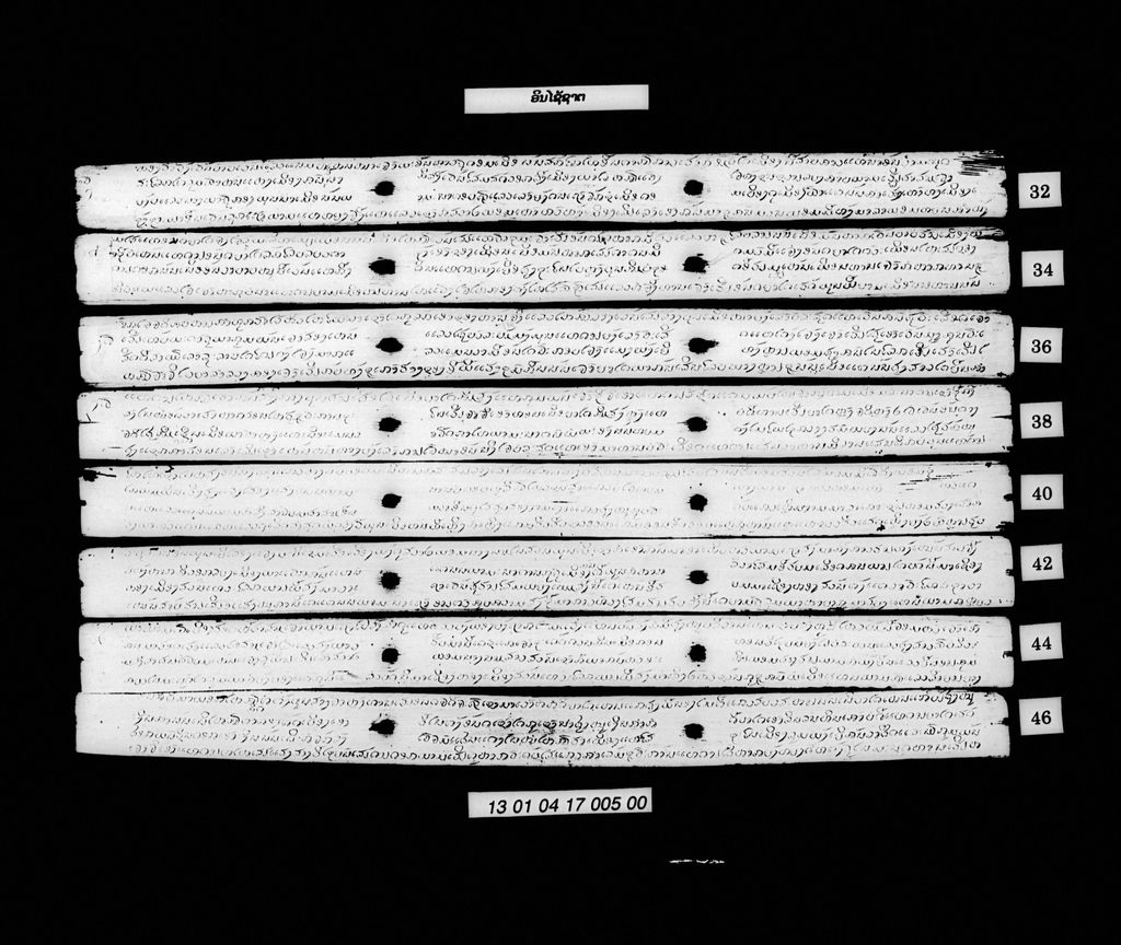 ອິນໄຊ້ຊາຕ