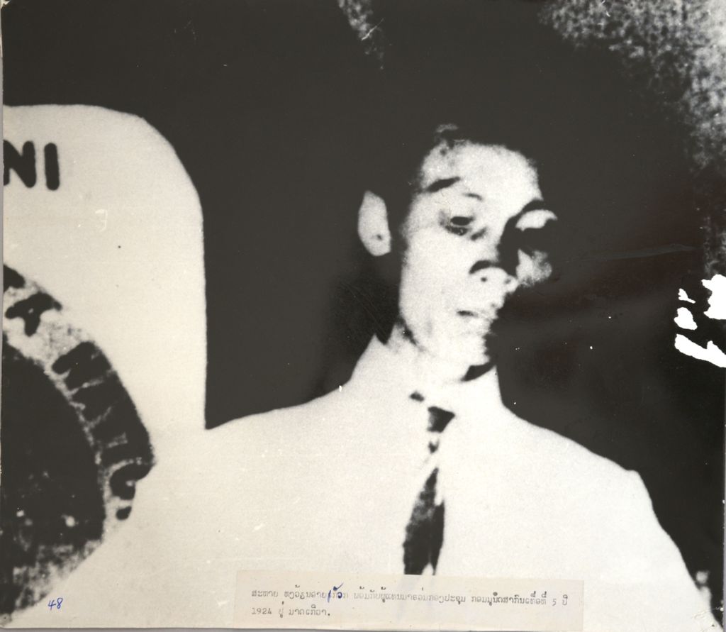 ຫວ້ຽນອາຍກວັກ ພ້ອມກັບຜູ້ແທນມາຮ່ວມກອງປະຊຸມກອມມູນິດສາກົນເທື່ອທີ 5 ປີ 1924 ຢູ່ມາລາກີວາ