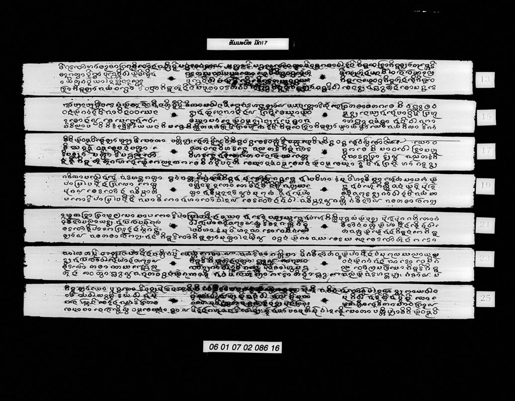 ທັມມະບົທ ມັດ17