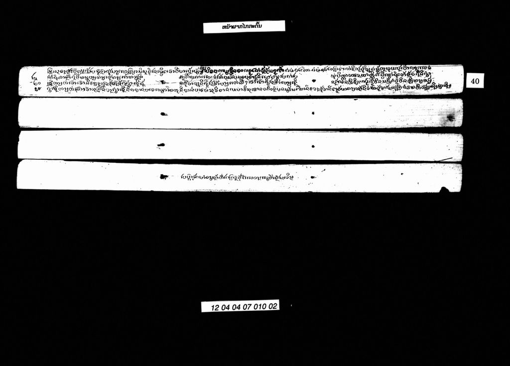 ໜ້າຜາກໄກກະດົ້ນ