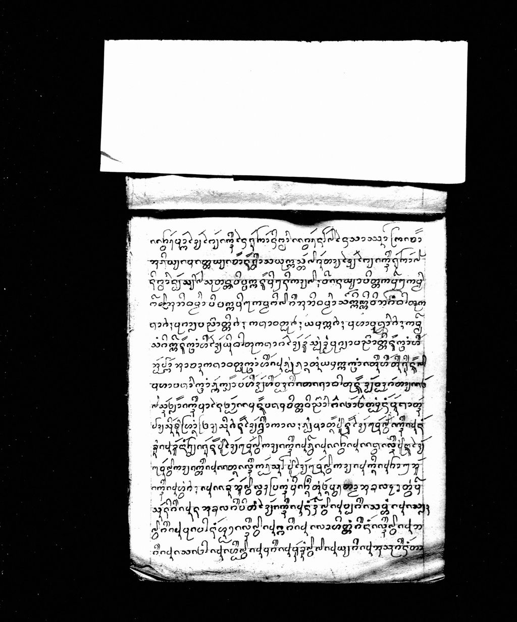 ສັທທາວິມາລາ