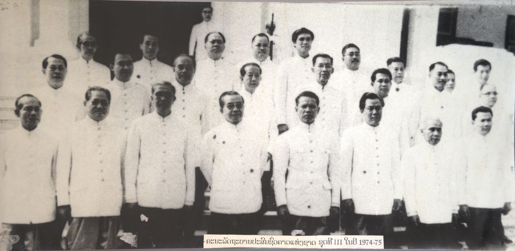 ຄະນະລັດຖະບານປະສົມຊົ່ວຄາວແຫ່ງຊາດຊຸດທີ 3 ໃນປີ 1974-1975