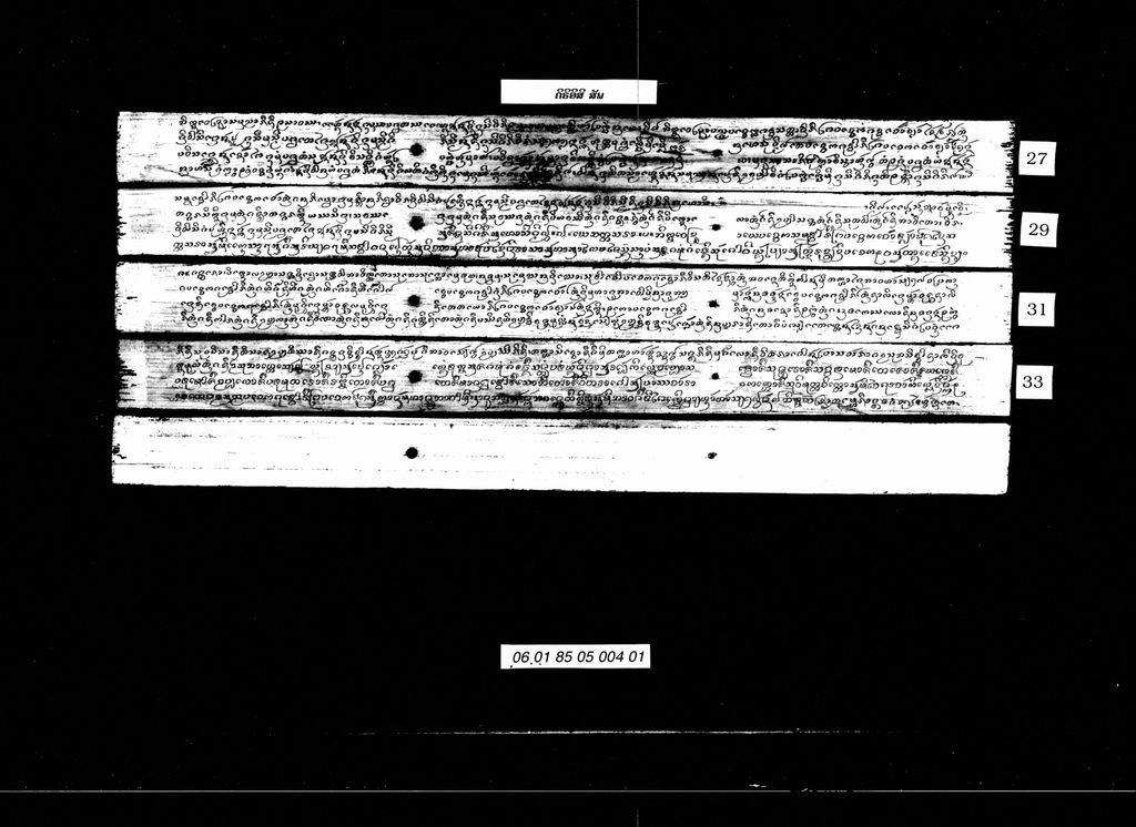 ຄິຣິອິສິ ( ສັພ )