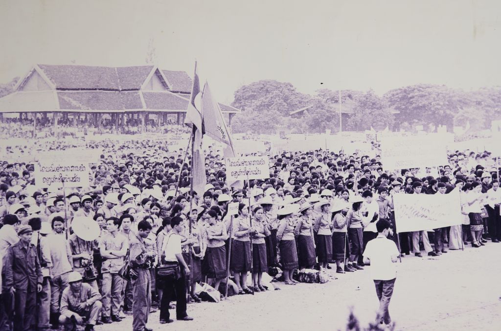 ໂຮມຊຸມນຸມຍຶດອຳນາດ